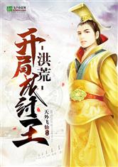 鳳凰彩票:產品1