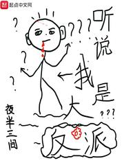 手機買球網(wǎng):產(chǎn)品1