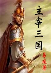 真人莊閑:產(chǎn)品2