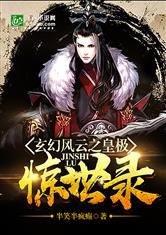 鳳凰彩票:產(chǎn)品1